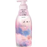 ファイントゥデイ プラストゥモロー モイスト シャンプー 470ml