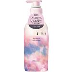 ファイントゥデイ プラストゥモロー モイスト トリートメント 470ml