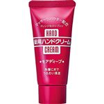 ファイントゥデイ ハンドクリーム 薬用モアディープ チューブ 30g