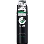 ファイントゥデイ エージーデオ24メン メンズデオドラントロールオン グランデ（スタイリッシュシトラス）120ml