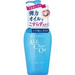 ファイントゥデイ SENKA（専科）オールクリアオイル 230ml