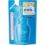 【泡タイプ】ファイントゥデイ SENKA（専科）メイクも落とせる泡洗顔料 つめかえ用 130ml
