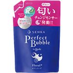 ファイントゥデイ SENKA（専科）パーフェクトバブル フォーボディ フローラルプラス つめかえ用 350ml