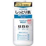 ファイントゥデイ UNO（ウーノ）スキンケアタンク（しっとり）160ml