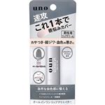 ファイントゥデイ UNO（ウーノ）オールインワンリップクリエイター 2.2g