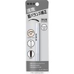 ファイントゥデイ UNO（ウーノ）バランスクリエイター 0.3g