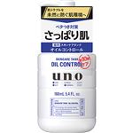 ファイントゥデイ UNO（ウーノ）スキンケアタンク（さっぱり）160ml