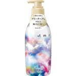ファイントゥデイ プラストゥモロー ブライトシャンプー 470ml