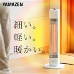 YAMAZEN ミニカーボンヒーター 1本管 メカ式（ベージュ）EDCT‐M051