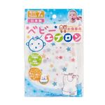 【6ヶ月頃から】BIHOU エスパック お食事用 ベビーエプロン 7枚入