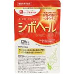 ハーブ健康本舗 シボヘール（機能性表示食品）120粒