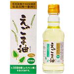 朝日 えごま油 170g