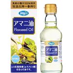 朝日 アマニ油 170g
