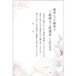 平和堂 インクジェット対応 喪中はがき 新 百合（ホワイト）15枚入り HMIJ‐8012