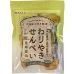 まるせん米菓 わりやきせんべい昆布醤油 70g