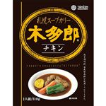 タンゼンテクニカルプロダクト 木多郎スープカレー チキン 310g