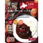 タンゼンテクニカルプロダクト 函館ハヤシビーフカレー 中辛 195g