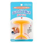 缶のガス抜き 押すだけ