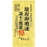 ワラシナ 駿府御用達深むし匠 100g