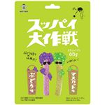 旺旺ジャパン スッパイ大作戦 ぶどう味＆マスカット味 65g