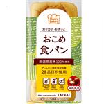 タイナイ おこめ食パン 1個
