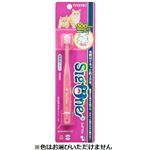 【ペット用】ビバテック シグワン 猫用歯ブラシ 1本