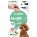 【ペット用】ジャパンペットコミュニケーションズ メディボール 犬用 ささみ味 15個入り