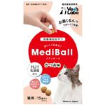 【ペット用】ジャパンペットコミュニケーションズ メディボール 猫用 かつお味 15個入り