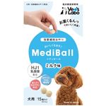 【ペット用】ジャパンペットコミュニケーションズ メディボール 犬用 ミルク味 15個入り