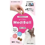 【ペット用】ジャパンペットコミュニケーションズ メディボール 猫用 まぐろ味 15個入り