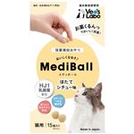 【ペット用】ジャパンペットコミュニケーションズ メディボール 猫用 シチュー味 15個入り