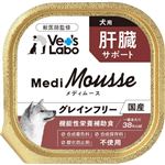 【ペット用】ジャパンペットコミュニケーションズ メディムース 犬用 肝臓サポート 95g
