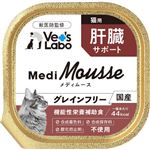 【ペット用】ジャパンペットコミュニケーションズ メディムース 猫用 肝臓サポート 95g