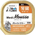 【ペット用】ジャパンペットコミュニケーションズ メディムース 猫用 腎臓サポート 95g