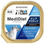 【ペット用】ジャパンペットコミュニケーションズ メディダイエット 犬用 シニアアクティブ 95g