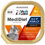 【ペット用】ジャパンペットコミュニケーションズ メディダイエット 猫用 シニアアクティブ 95g