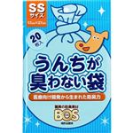 【ペット用】クリロン化成 うんちが臭わない袋 BOS ペット用 SSサイズ 20枚