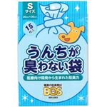 【ペット用】クリロン化成 うんちが臭わない袋 BOS ペット用 Sサイズ 15枚