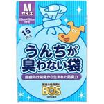 【ペット用】クリロン化成 うんちが臭わない袋 BOS ペット用 Mサイズ 15枚