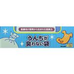 【ペット用】クリロン化成 うんちが臭わない袋 BOS ペット用 Mサイズ 90枚