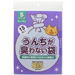 【ペット用】クリロン化成 うんちが臭わない袋 BOS ネコ用 Sサイズ 15枚