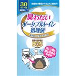 クリロン化成 BOS臭わないポータブルトイレ処理袋 30セット