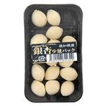 愛知県などの国内産 ぎんなん（少量）1パック