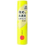 ジェイ・ウォーカー ビタオン チアフルミスト 90g