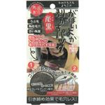 アスティ がばいよか剥がすパック 炭黒 90g