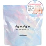 アスティ フェムフェム スクラブスムーザー 140g