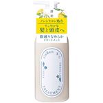 ビーバイイー 凛恋 レメディアル トリートメント ユズ＆ネロリ 480ml