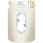 ビーバイイー 凛恋 レメディアル シャンプー ユズ＆ネロリ つめかえ 400ml