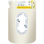 ビーバイイー 凛恋 レメディアル トリートメント ユズ＆ネロリ つめかえ 400ml