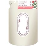 ビーバイイー 凛恋 レメディアル トリートメント ローズ＆ツバキ つめかえ 400ml